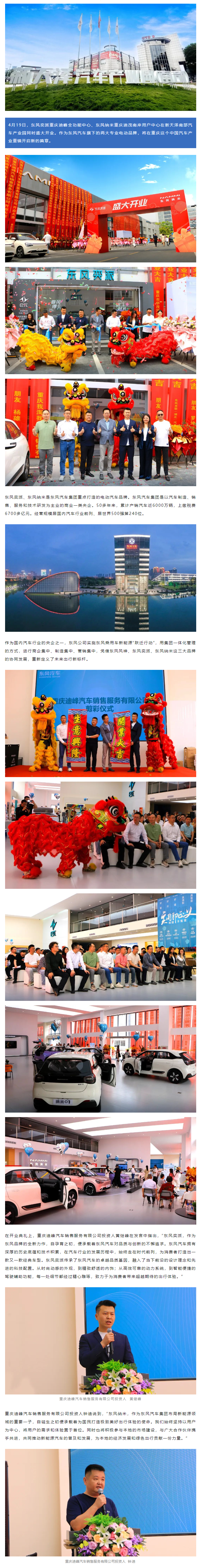 QQ圖片20250421163102.png