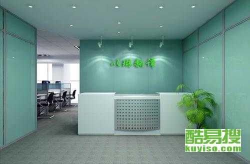 杭州翻譯公司翻譯社 專業(yè)翻譯服務(wù)贏得贊譽