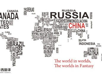 專業(yè)小語種翻譯服務(wù) 韓語、西語、德語等重慶翻譯解決方案