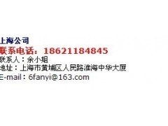 上海專業翻譯服務，助力您的全球溝通