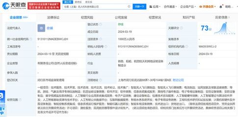協(xié)氫新能源跨界布局，攜手投資成立無人機(jī)公司并聚焦人工智能理論與算法軟件開發(fā)